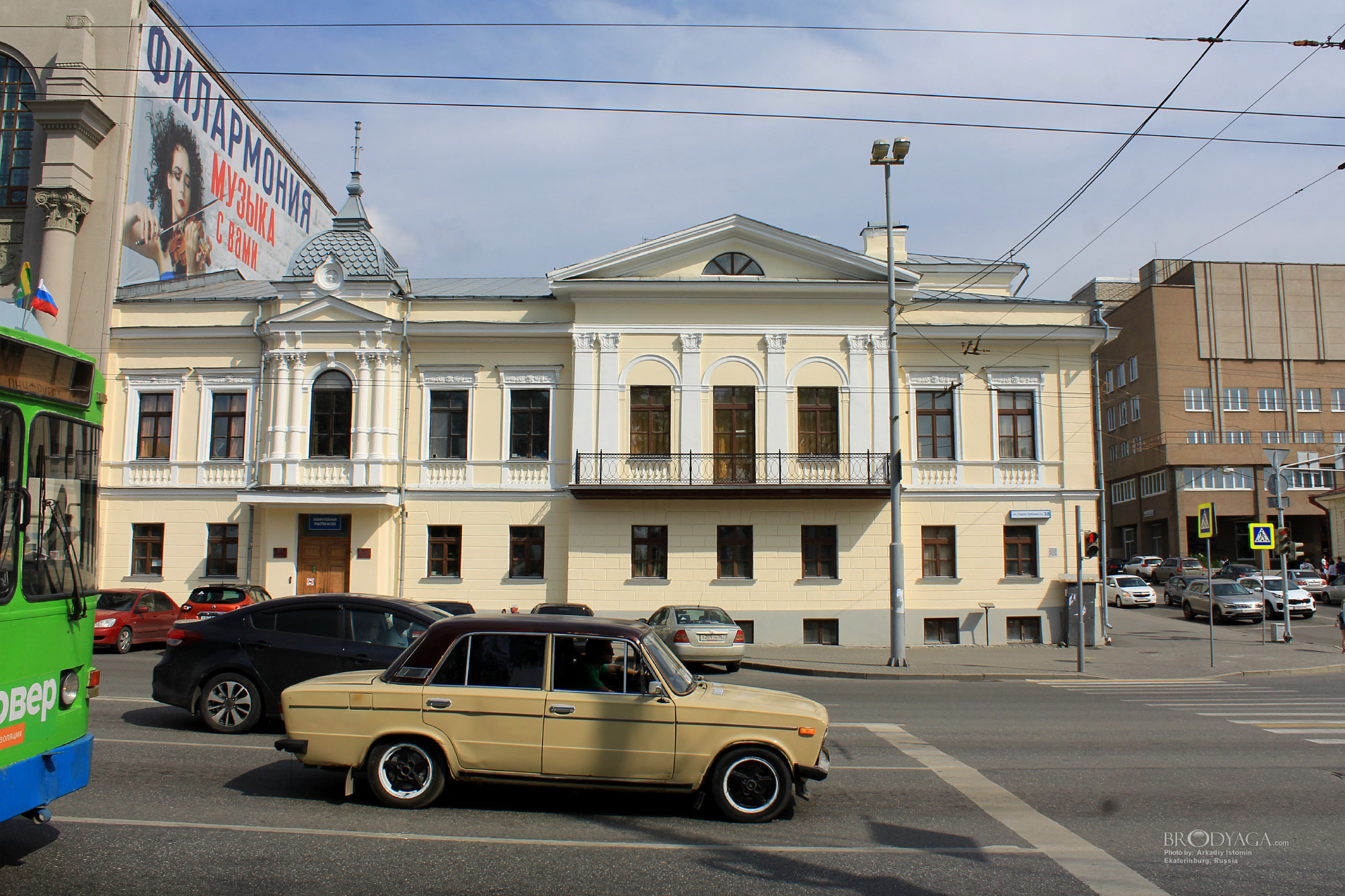 Ekaterinburg (Екатеринбург)